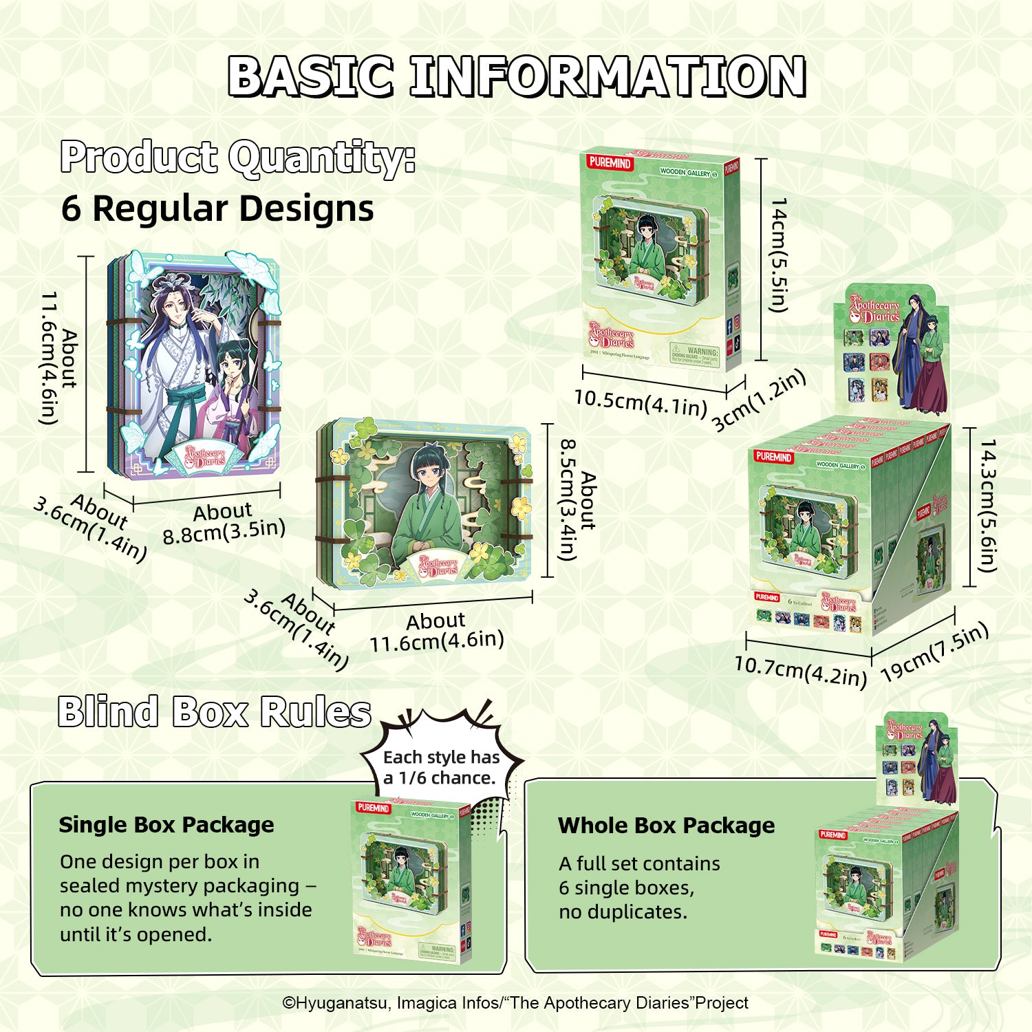 Puremind x The Apothecary Diaries Wooden Gallery（S）Blind Box 3901EN