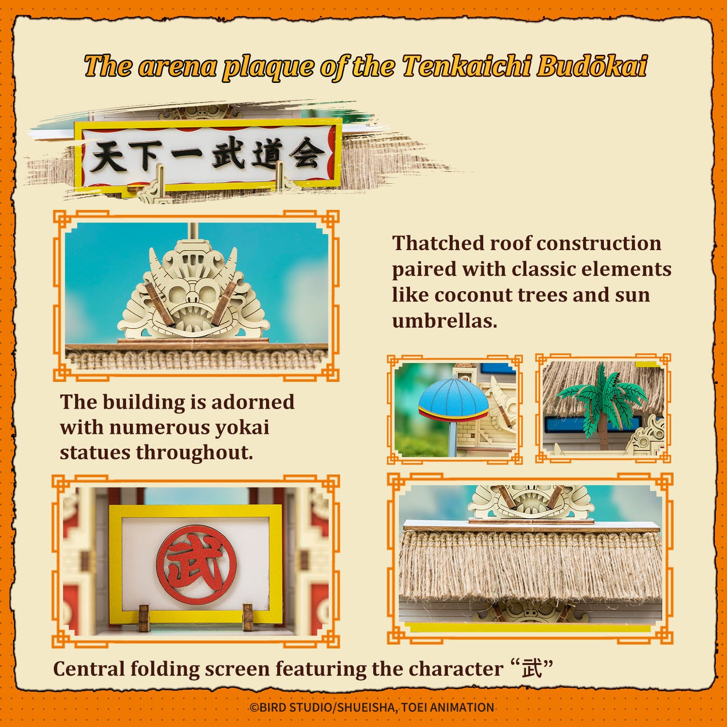 Puremind Tenkaichi Budōkai 1101