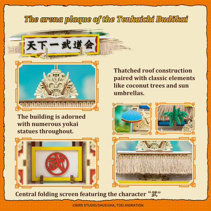 Puremind Tenkaichi Budōkai 1101